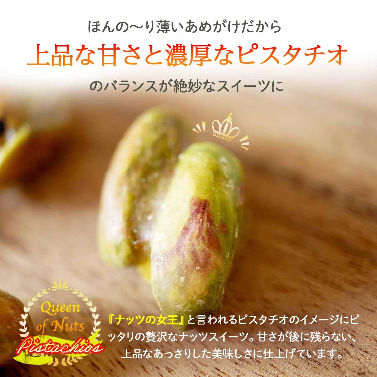 Amazon.co.jp: このみみ キャンディ ピスタチオ 180グラム 小分け 個